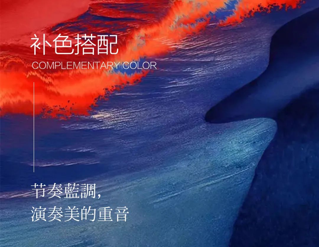 色彩这样搭配，空间更美好插图17