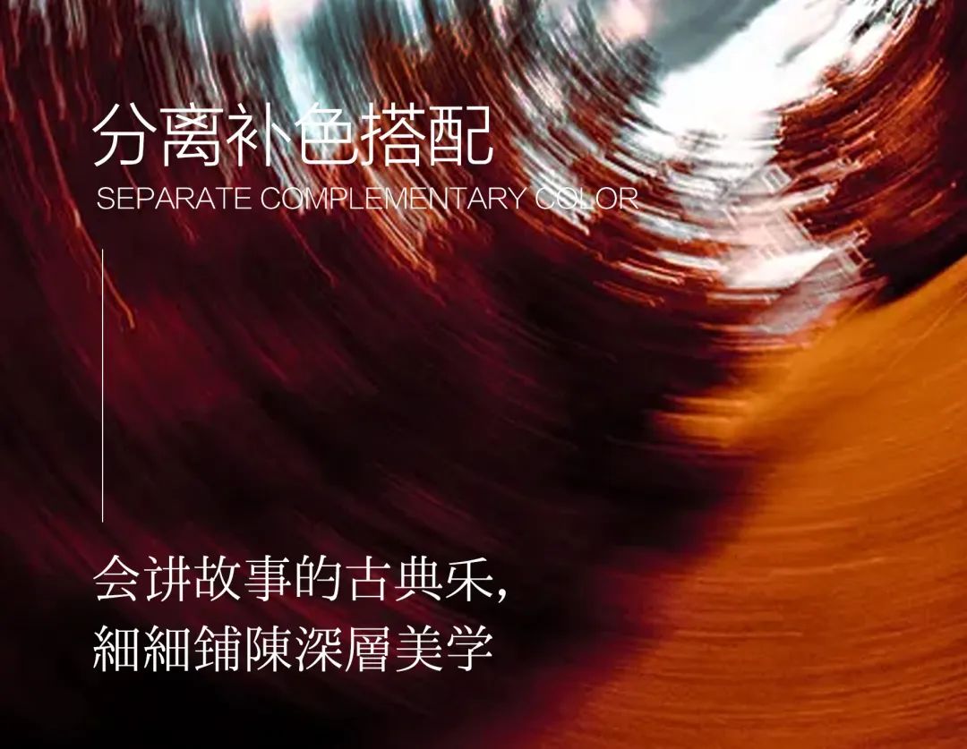 色彩这样搭配，空间更美好插图22