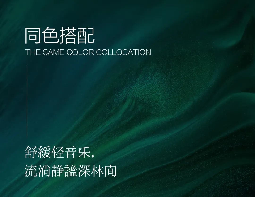 色彩这样搭配，空间更美好插图5