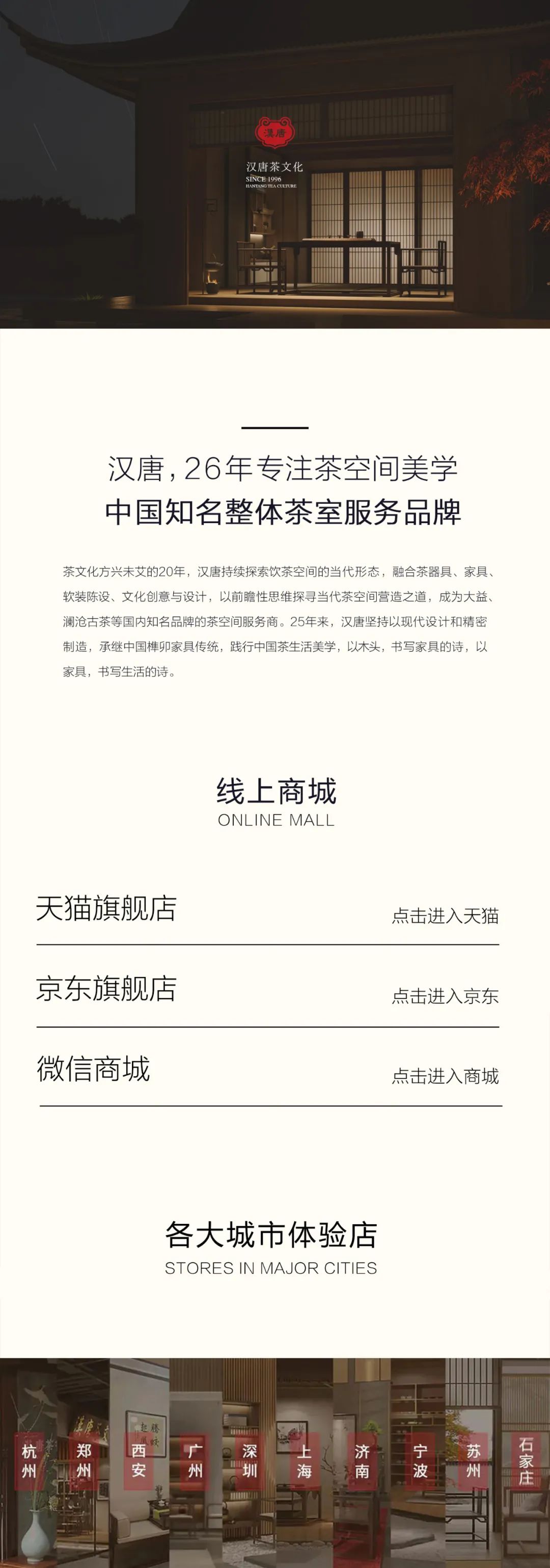 观  韵  |  纹  饰  华  章插图9