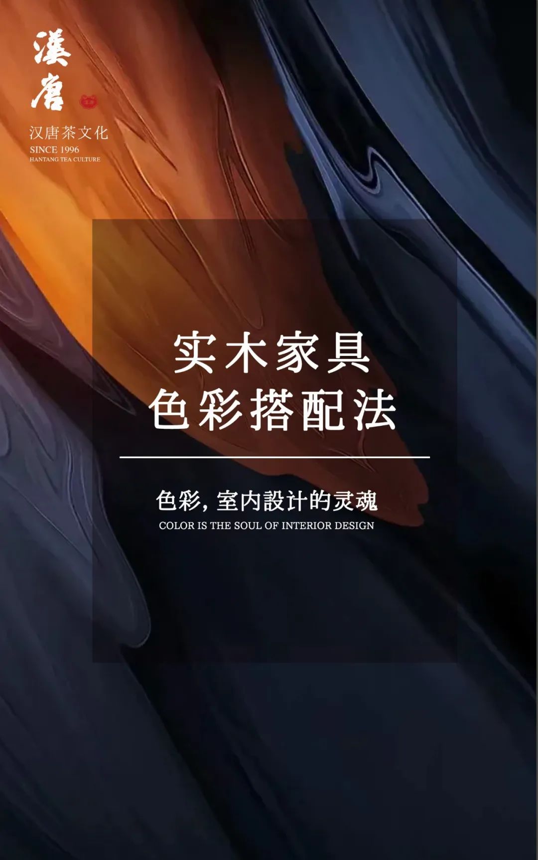 色彩这样搭配，空间更美好插图