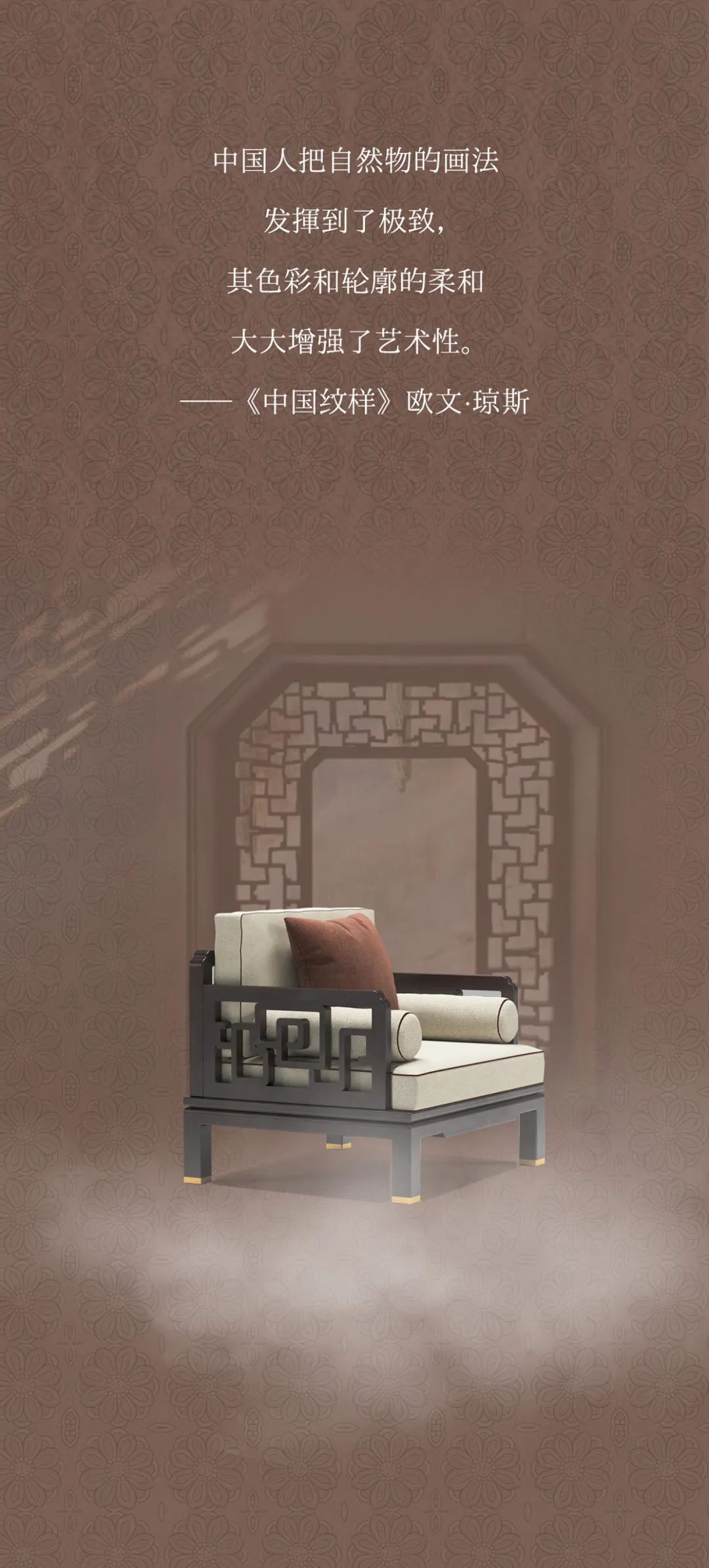 观  韵  |  纹  饰  华  章插图1