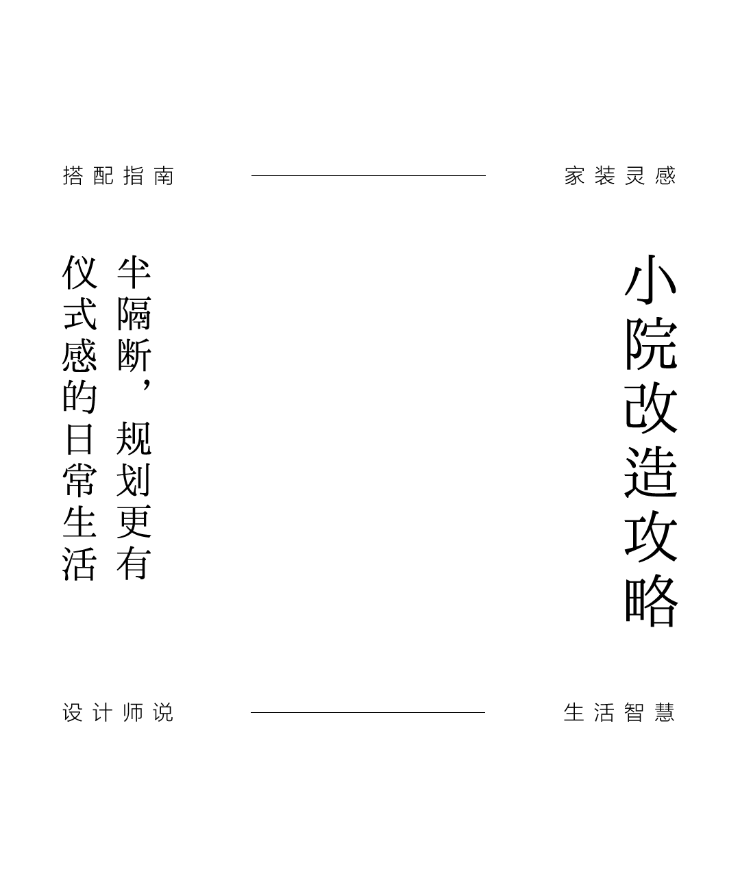 茶室中国NO.3 | 半室烟火闲，半壶红尘醉插图24