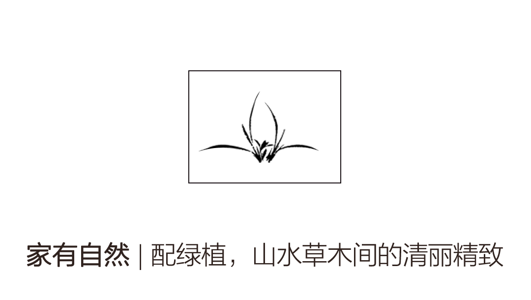 超级单品 | 花几，让家的气质随心而变插图7