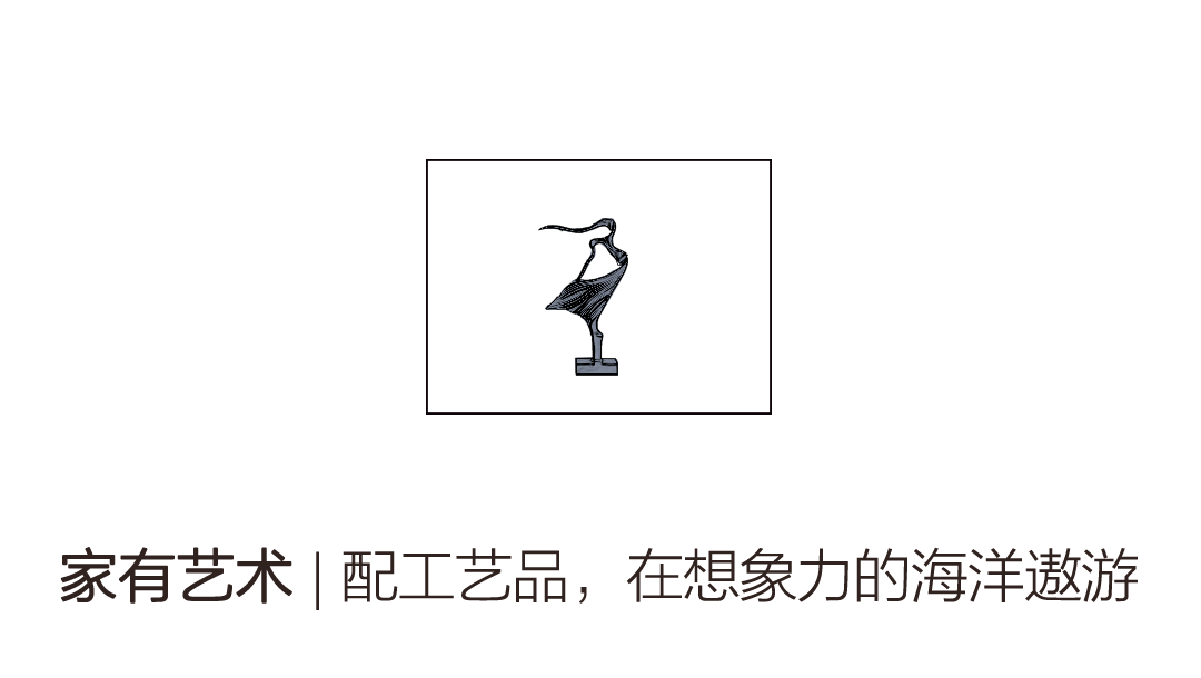 超级单品 | 花几，让家的气质随心而变插图14