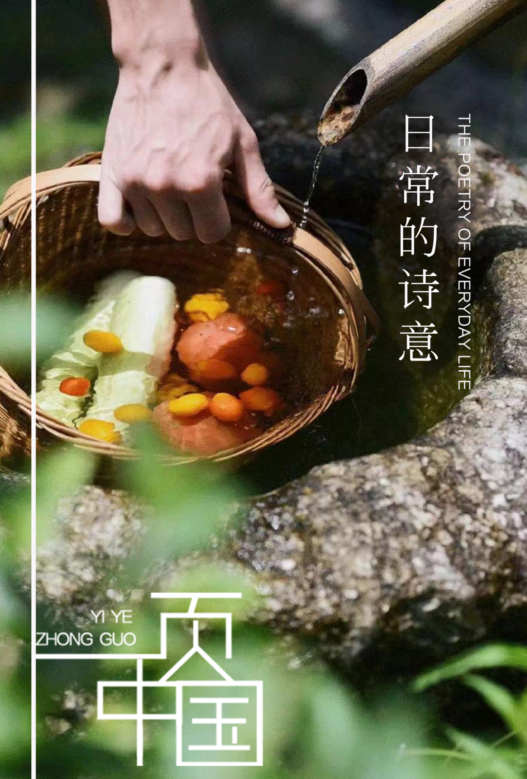 茶室中国NO.3 | 半室烟火闲，半壶红尘醉插图2