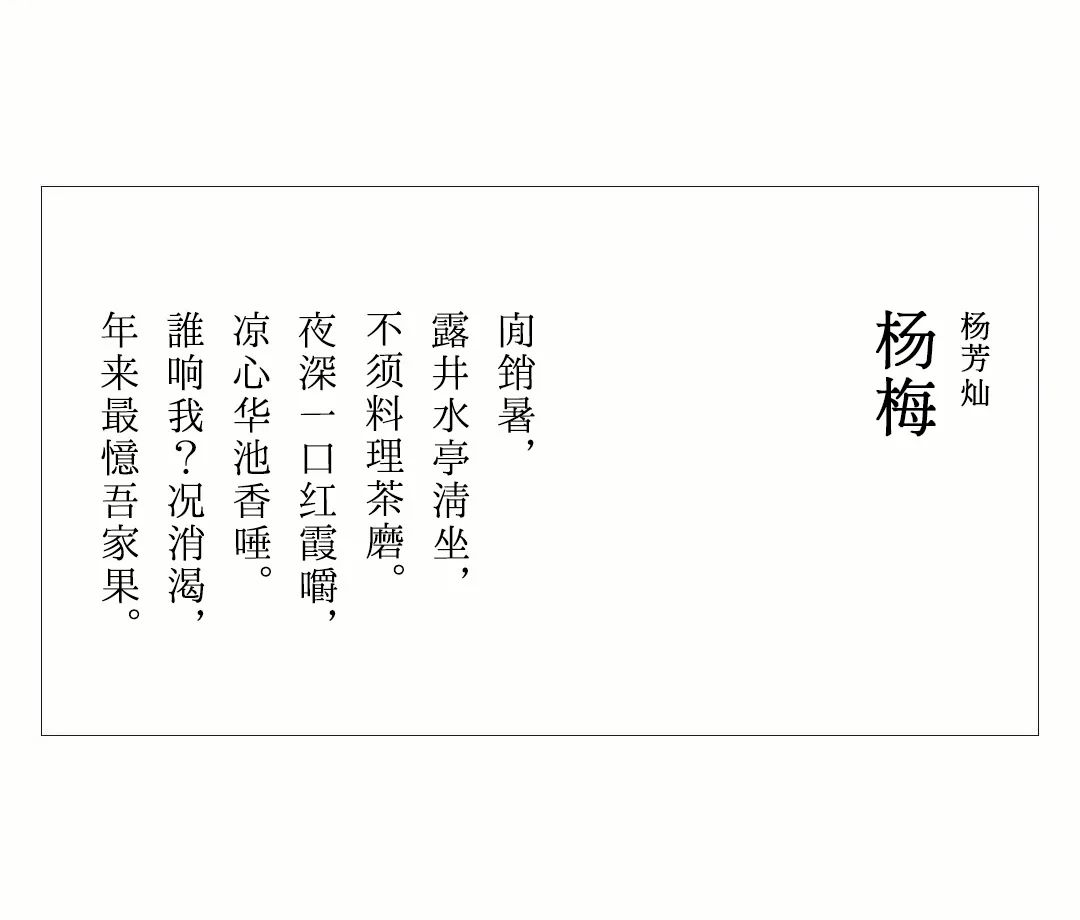 茶室中国NO.3 | 半室烟火闲，半壶红尘醉插图