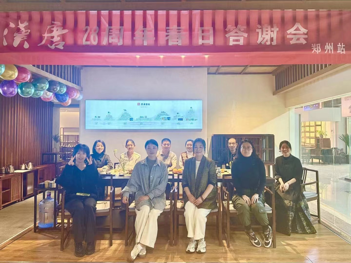 汉唐28周年答谢会 · 郑州站、济南站 圆满举办插图1