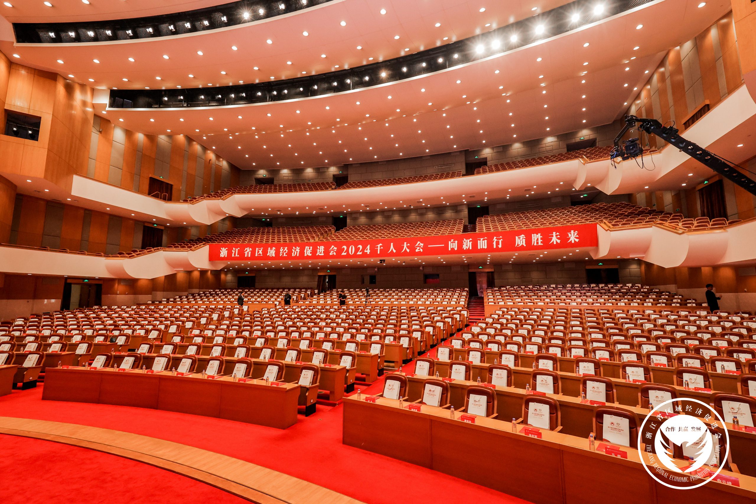 浙江省区域促进会千人大会召开，汉唐出席会议并参展插图1