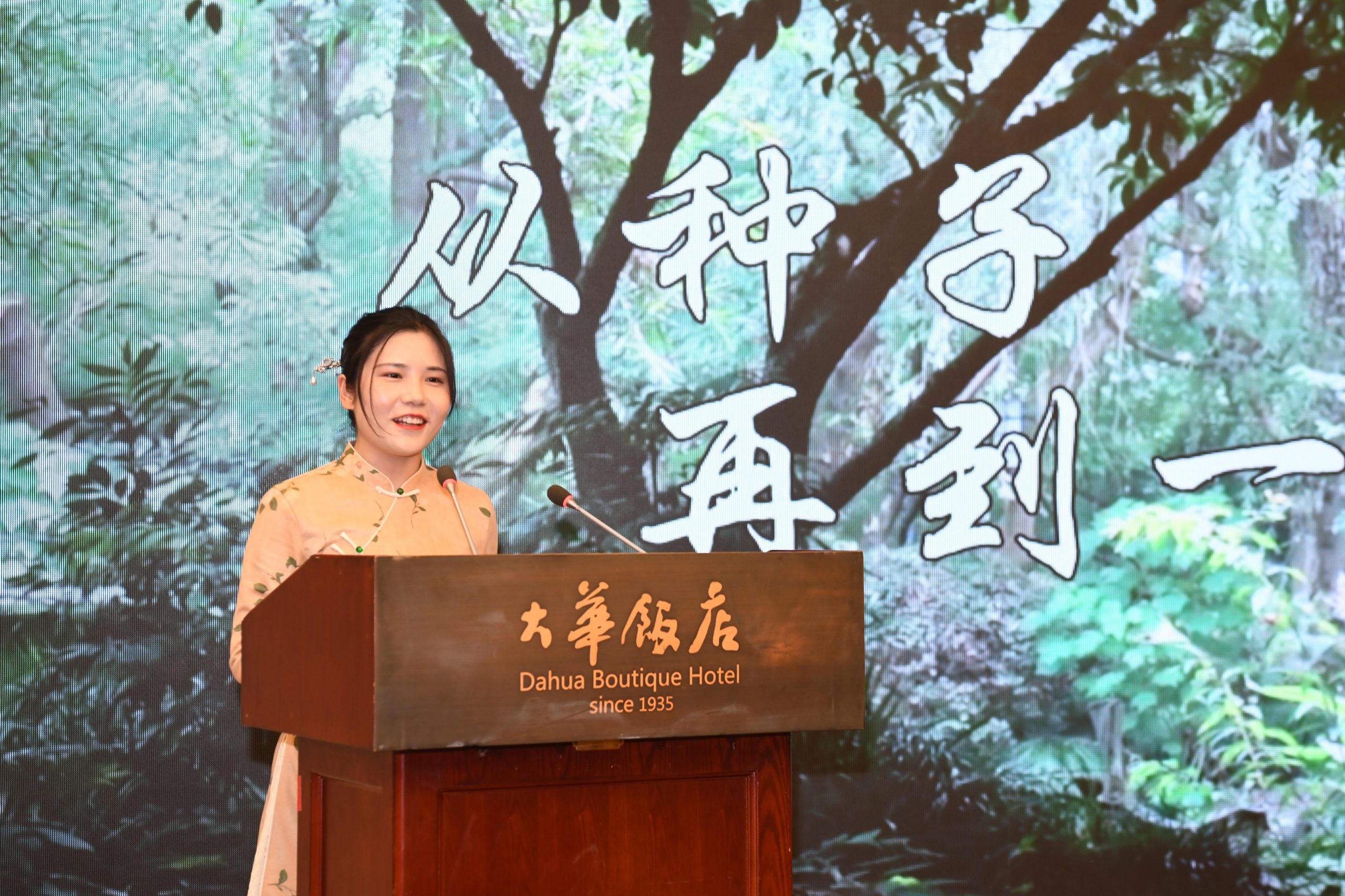 浙江省茶馆业协会一届三次会员大会在杭州召开，汉唐陈总主持会议插图8