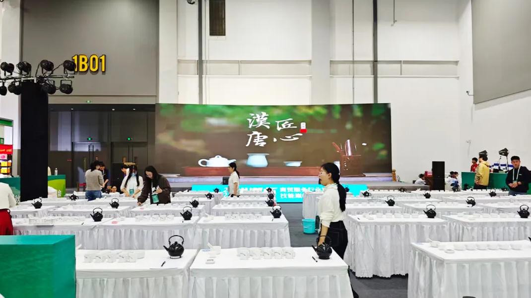 汉唐鼎力支持杭州国际茶博会评茶技能赛圆满举办插图2