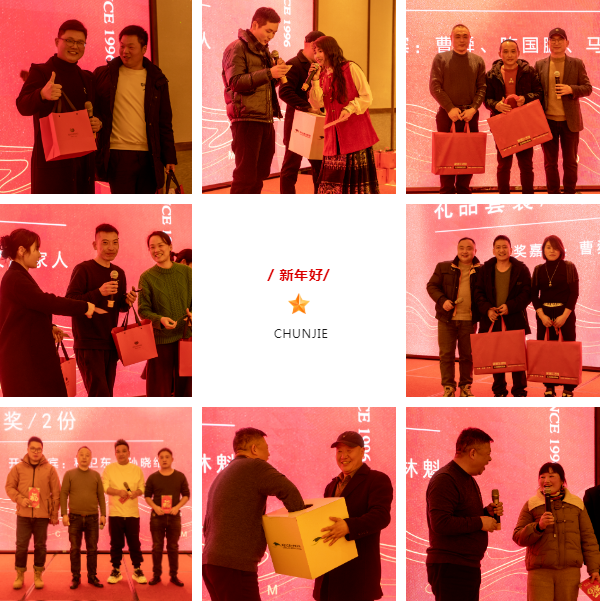 汉唐茶具有限公司2023家宴圆满举办插图3