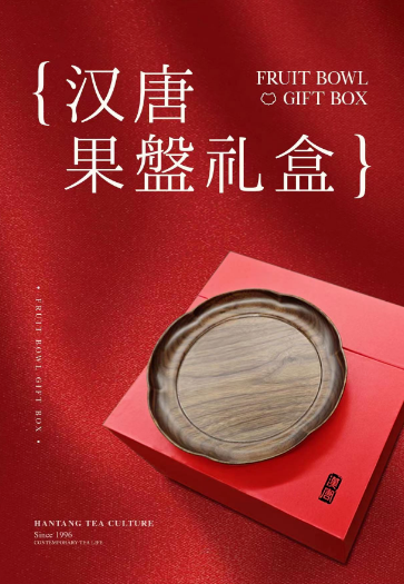 浙江省茶馆业协会一届三次会员大会在杭州召开，汉唐陈总主持会议插图13