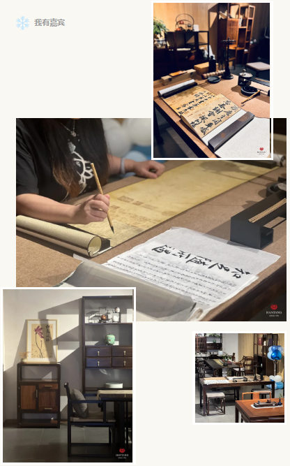 汉唐28周年答谢会 · 深圳站，琴棋书画诗酒茶插图1